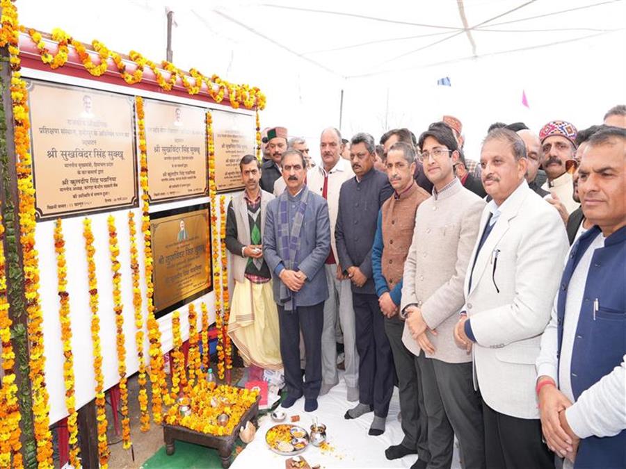 मुख्यमंत्री ने हमीरपुर में 77 करोड़ रुपये की विकास परियोजनाओं के शिलान्यास और लोकार्पण किए