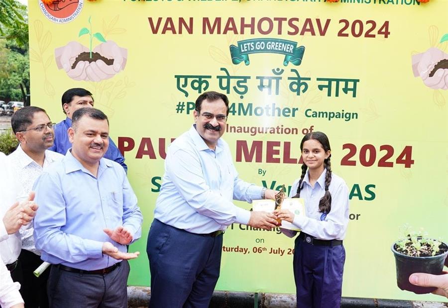 प्रशासक के सलाहकार  राजीव वर्मा,ने पौध मेले का किया उद्घाटन 
