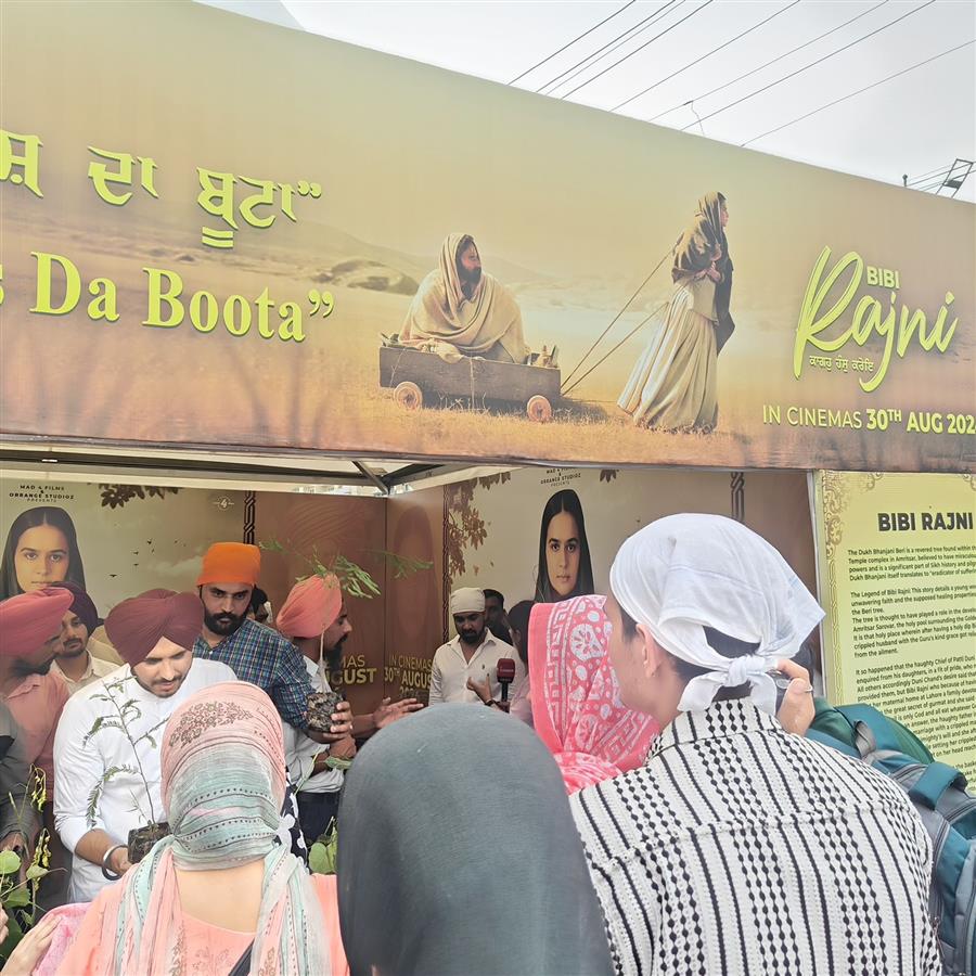 बीबी रजनी की टीम ने शुरू की एक मुहिम, लगाया 