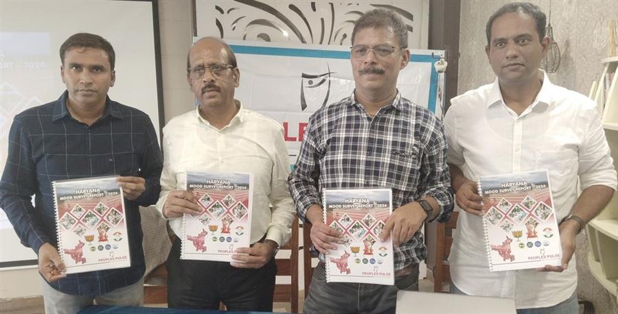 सर्वे एजेंसी पीपुल्स पल्स रिसर्च ऑर्गेनाइजेशन द्वारा कराया गया हरियाणा मूड सर्वे-2024