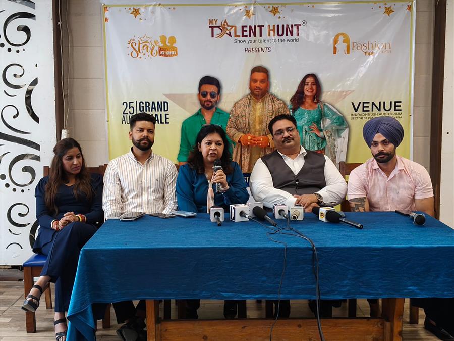 माई टैलेंट हंट 25 अगस्त को सुपर स्टार की खोज और फैशन फिएस्टा ग्रैंड फिनाले का करेगा आयोजन