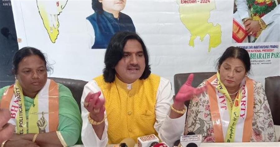 जय महाभारत पार्टी हरियाणा में सभी विधानसभा सीटों पर ठोकेंगे ताल, पार्टी एजेंडा किया पेश