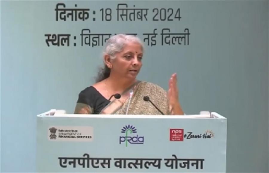 केंद्रीय वित्त मंत्री  निर्मला सीतारमण ने एनपीएस वात्सल्य योजना का शुभारंभ किया