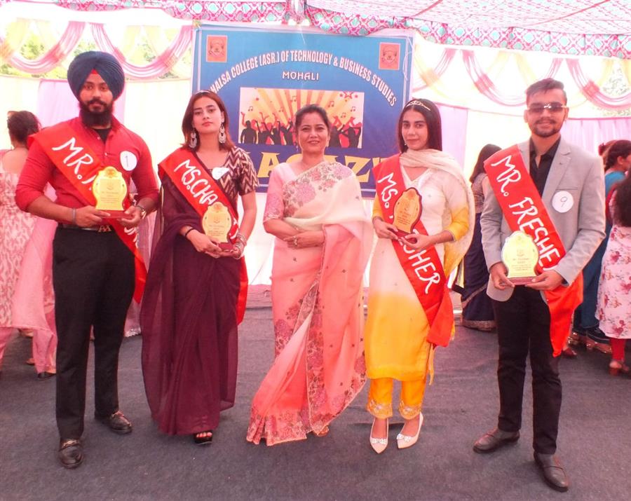 खालसा कॉलेज (अमृतसर) ऑफ टेक्नोलॉजी एंड बिजनेस स्टडीज में फ्रेशर्स पार्टी आयोजित