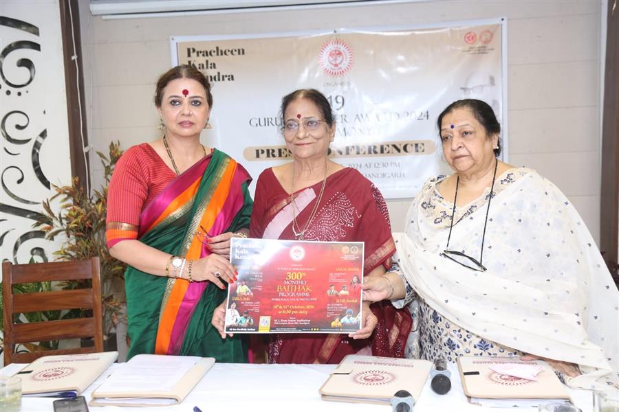 प्रसिद्द तबला वादक एवं गुरु पंडित विनोद पाठक और  जाने माने  सितार वादक पंडित हरविंदर शर्मा  15 अक्टूबर को होंगे सम्मानित