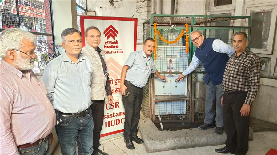 हडको द्वारा सी एस आर योजना में स्कूल एवं हस्पतालों में वाटर कूलर प्रदान किए गए