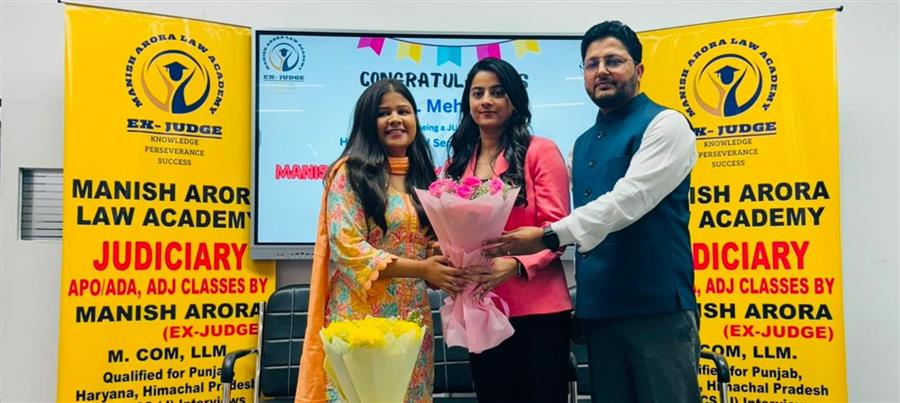 शहर की छात्रा महक हरियाणा ज्यूडीशियल सर्विसिज़ की परीक्षा उत्तीर्ण करके बनीं जज 