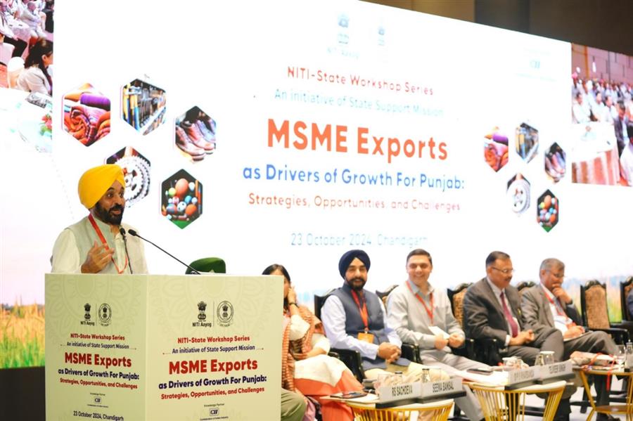 पंजाब के एमएसएमई उल्लेखनीय भविष्य के लिए तैयार: पंजाब मुख्यमंत्री भगवंत सिंह मान