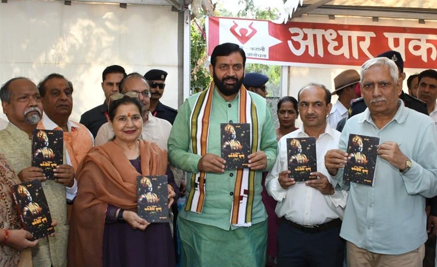 लोकसंपर्क विभाग के कृष्ण आर्य ने लिखी भगवान कृष्ण के जीवन पर ‘कर्मयोगी कृष्ण’
