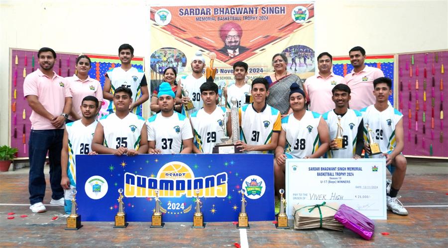 इंटर स्कूल टूर्नामेंट - सरदार भगवंत सिंह मेमोरियल बास्केटबॉल ट्रॉफी 2024 का हुआ समापन