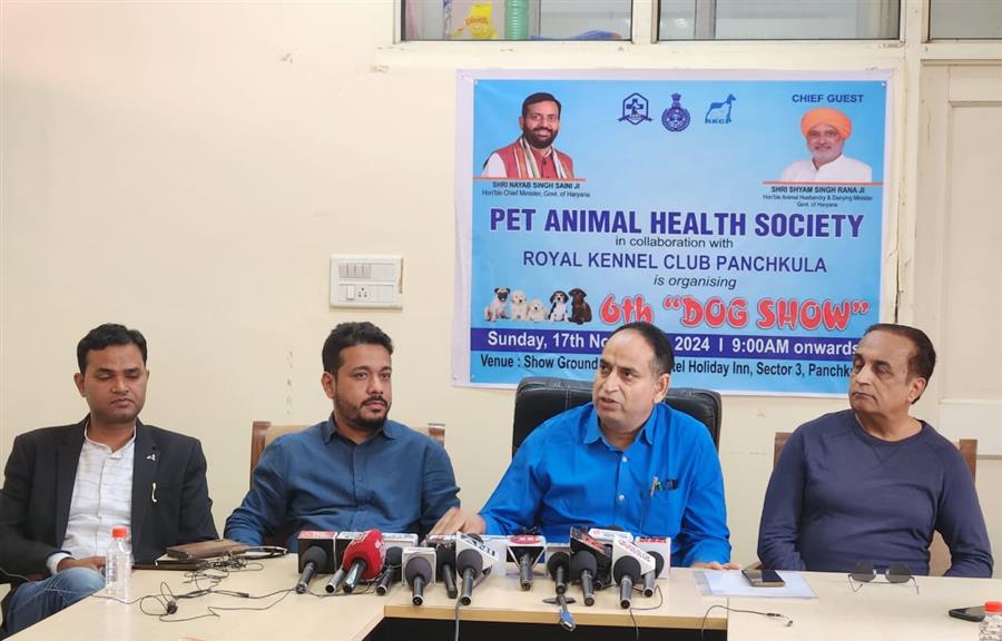 रॉयल केनल क्लब पंचकूला द्वारा पशु पालन एवं डेयरी विभाग के सहयोग से मेगा डॉग शो का आयोजन 17 नवंबर को