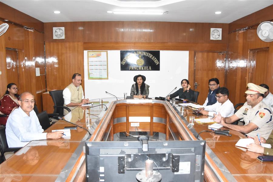 जिला स्तरीय गीता जयंती समारोह को लेकर उपायुक्त ने की बैठक अध्यक्षता