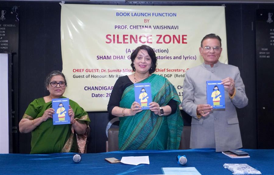 डॉ सुमिता मिश्रा, आईएएस,  ने डॉ. चेतना वैष्णवी की मेडिकल फिक्शन पुस्तक ‘साइलेंस जोन’को रिलीज़ किया