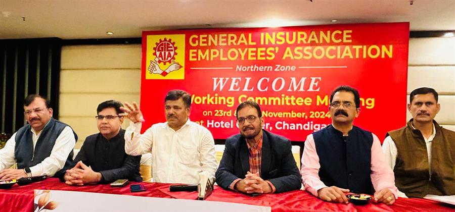 बीमा क्षेत्र के निजीकरण के विरोध में एकजुट हुए सरकारी बीमाकर्मी