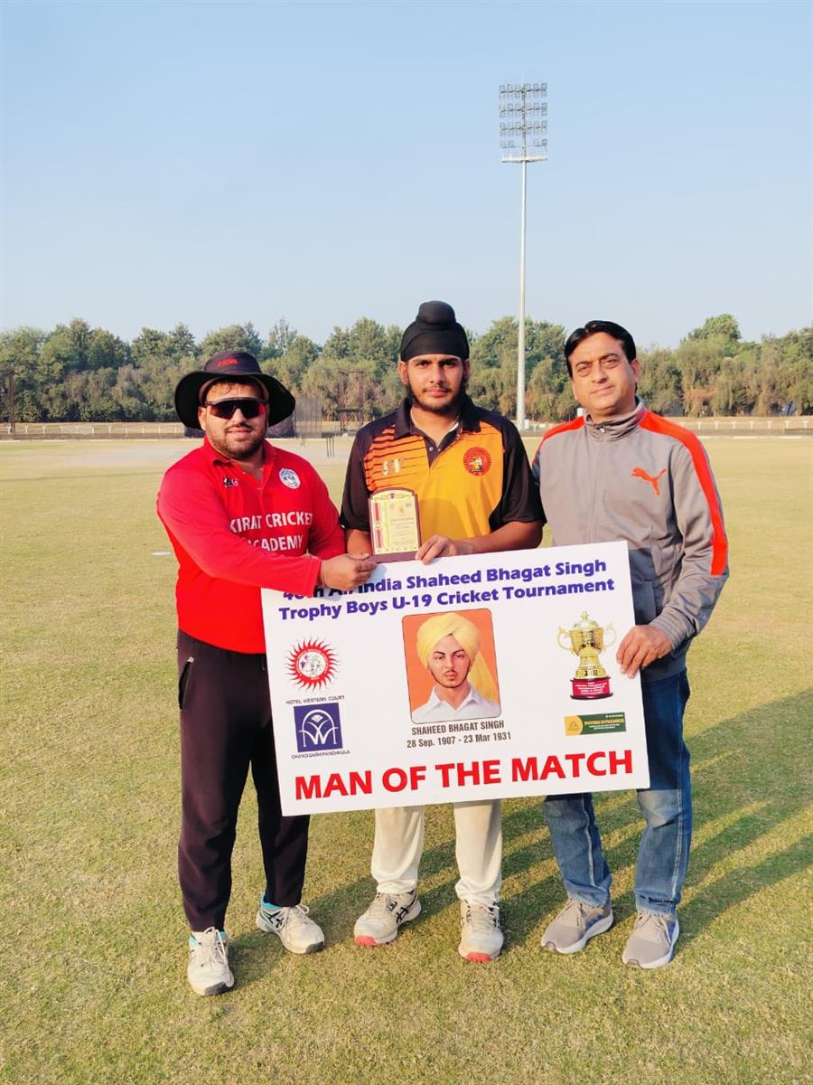 पंचकुला जिला क्रिकेट एसोसिएशन और सीएल चैंप्स क्रिकेट अकादमी लड़कों के अंडर19 क्रिकेट टूर्नामेंट के फाइनल में
