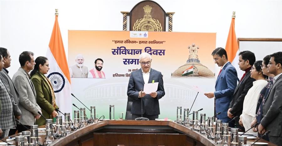 मुख्य सचिव ने अधिकारियों को करवाया संविधान की उद्देशिका का पाठ