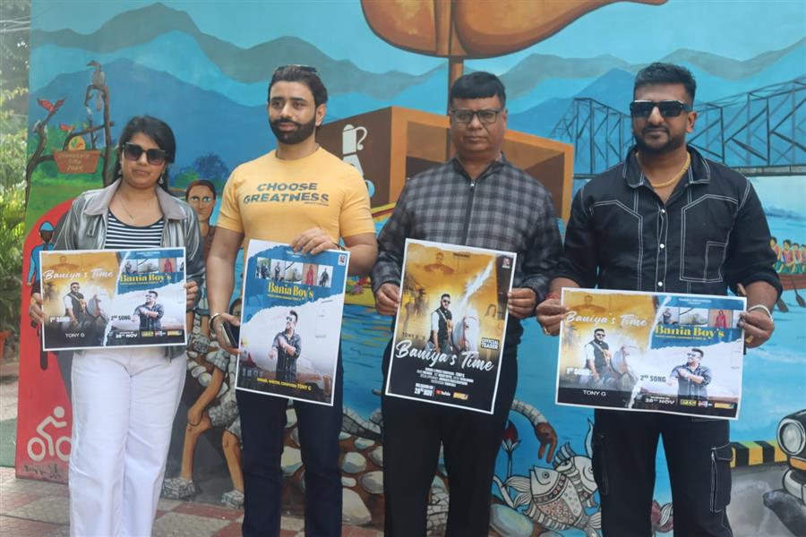 बनिया समाज की देश मे महत्वता को दर्शाते दो गाने 