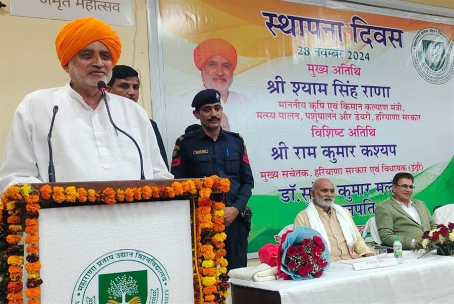 9 दिसंबर को प्रधानमंत्री करेंगे महाराणा प्रताप उद्यान विश्वविद्यालय के मुख्य कैंपस का शिलान्यास - कृषि मंत्री