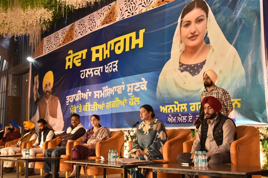 अनमोल गगन मान ने खरड़ विधानसभा क्षेत्र की पंचायतों को गांवों का रूप बदलने के लिए प्रेरित किया