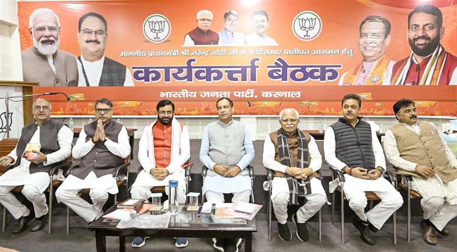 प्रधानमंत्री नरेंद्र मोदी 9 दिसंबर को पानीपत से बीमा सखी योजना का करेंगे शुभारंभ : मुख्यमंत्री नायब सिंह सैनी