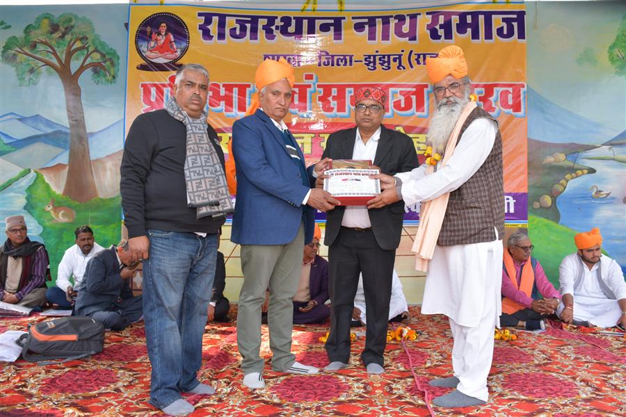 नाथ समाज ने विनोद मोयल को किया सम्मानित