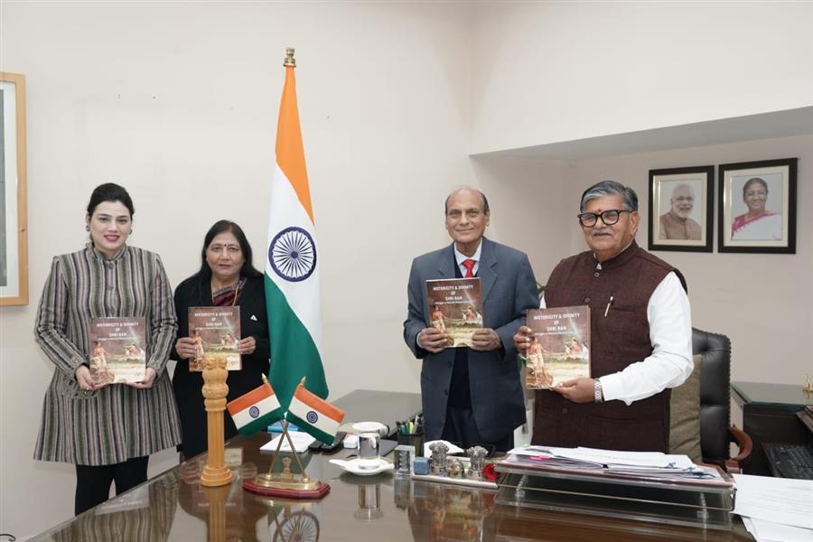 गवर्नर गुलाब चंद कटारिया ने भगवान राम की ऐतिहासिकता और दिव्यता पर पुस्तक का विमोचन किया