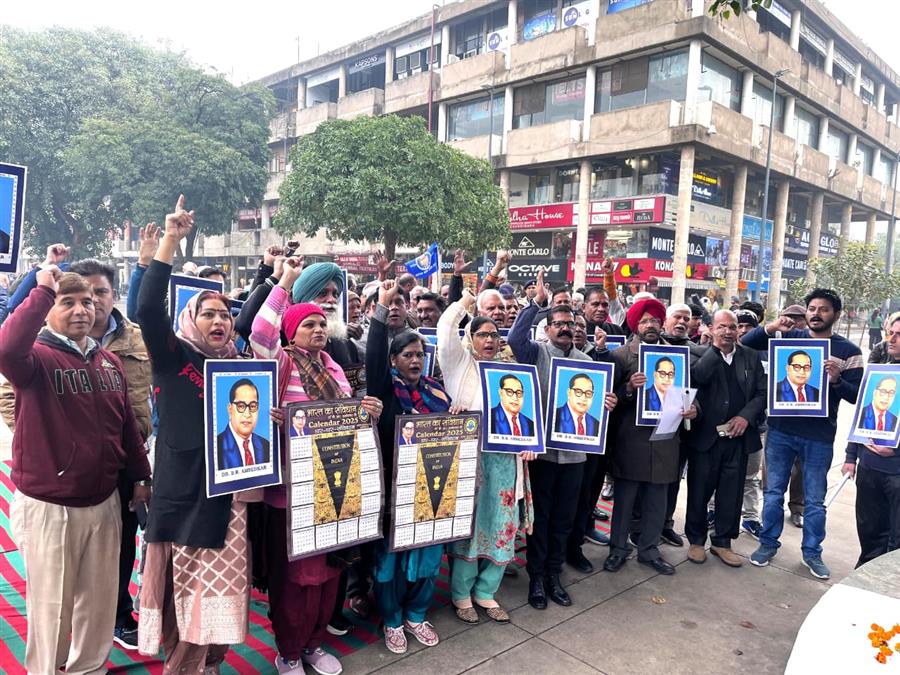 चंडीगढ़ के सामाजिक दलित संगठनों ने प्लाजा, सैकटर 17 मे किया रोष प्रर्दशन, मागां अमित शाह केंद्रीय गृह मंत्री का त्याग पत्र'