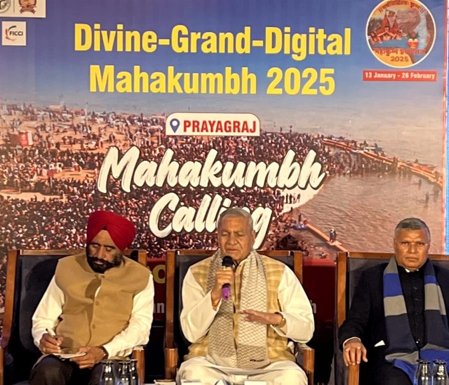दिव्य, भव्य एवं डिजिटल महाकुंभ के लिए उत्तर प्रदेश सरकार प्रतिबद्ध - लक्ष्मी नारायण चौधरी