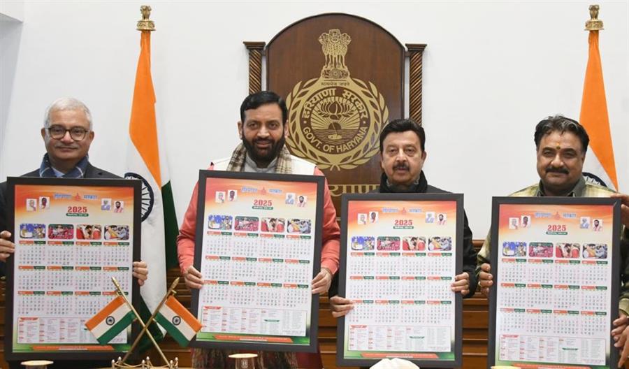 मुख्यमंत्री नायब सिंह सैनी ने किया नववर्ष 2025 के कैलेंडर का अनावरण