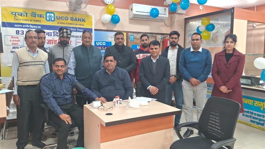 यूको बैंक के स्थापना दिवस पर चिकित्सा शिविर में पाया स्वास्थ्य लाभ