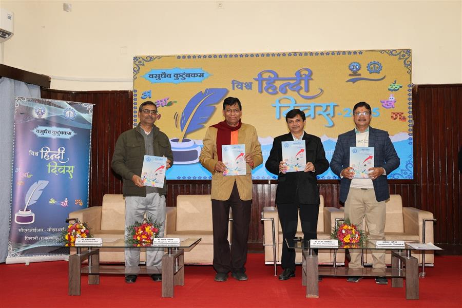 मातृभाषा में तकनीकी शिक्षण देश के समग्र विकास का प्राण तत्‍व – डॉ राघव प्रकाश