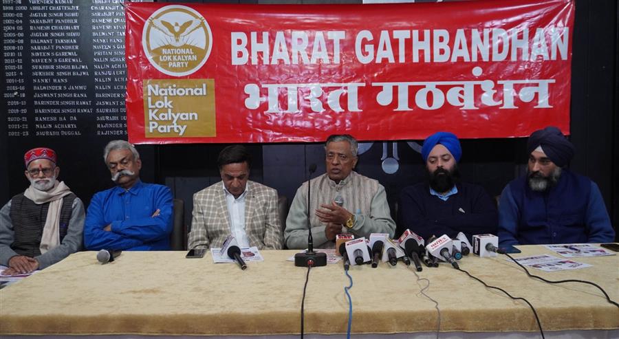 नेशनल लोक कल्याण पार्टी और भारत गठबंधन ने दिया राजनीतिक क्रांति का आह्वान