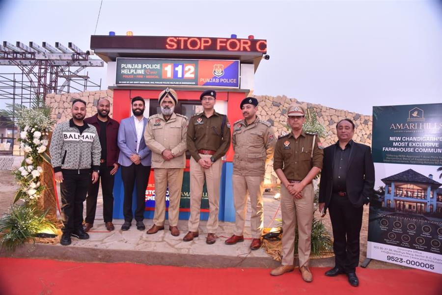 अमारी हिल्स ने मोहाली पुलिस के साथ मिलकर पहला आधुनिक पुलिस बीट बॉक्स स्थापित किया