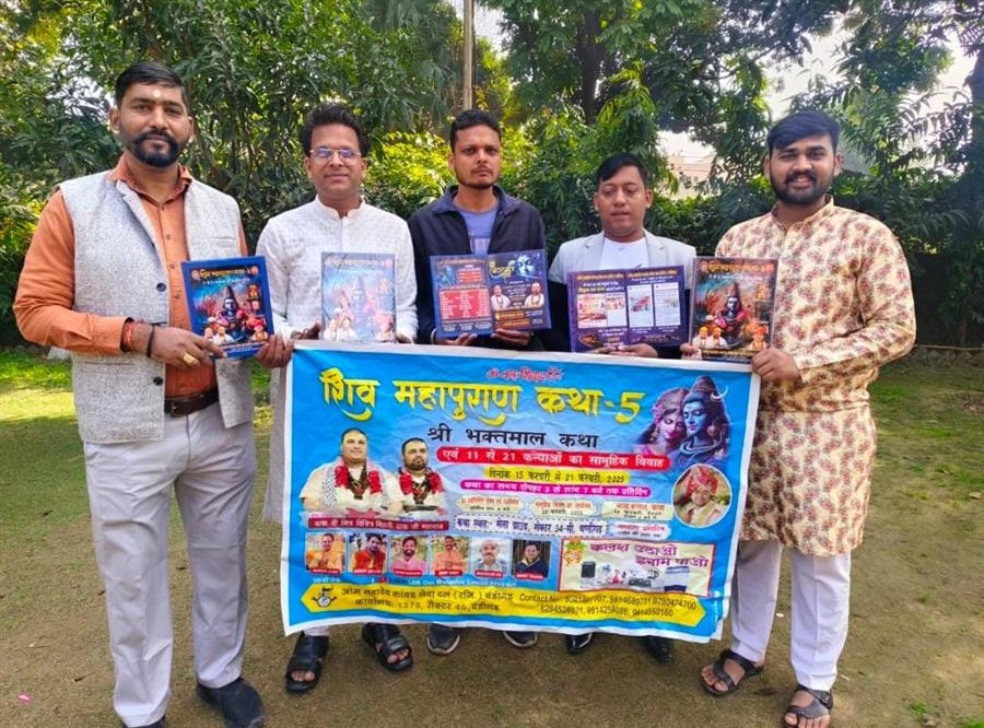 शिव महापुराण कथा पर निकाली जाने वाली ऐतिहासिक कलश यात्रा के लिए अब तक आठ हजार भक्तों ने टोकन लिया : नरेश गर्ग
