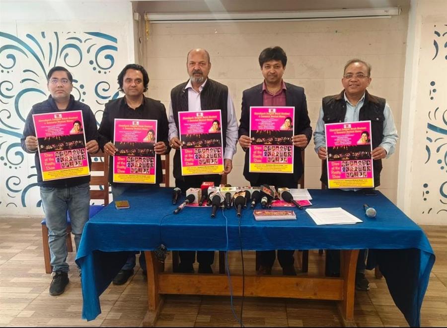 भारत रत्न लता मंगेशकर की तीसरी पुण्यतिथि पर अलाइव फॉरएवर-संस्करण-3 के जरिए उन्हें संगीतमय श्रद्धांजलि दी जाएगी