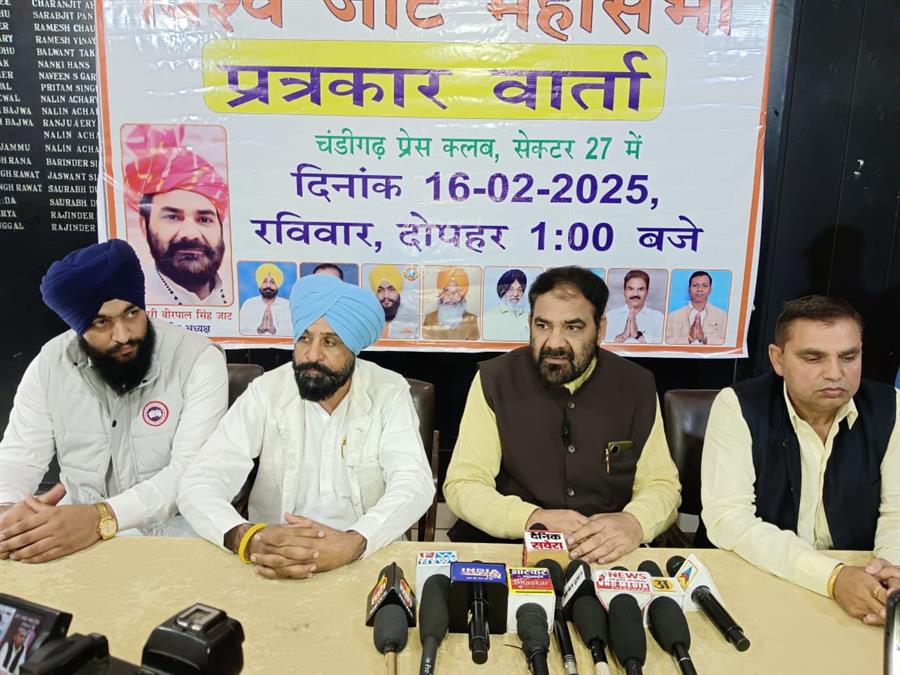 विश्व जाट महासभा ने हरियाणा और पंजाब के प्रधान किए नियुक्त