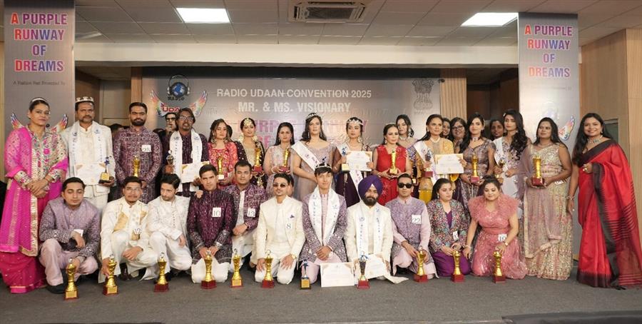 रेडियो उड़ान के 'हार्ट्स पर्पल फैशन शो' में दृष्टिबाधित प्रतिभागियों ने अपनी प्रतिभा का उत्कृष्ट प्रदर्शन किया