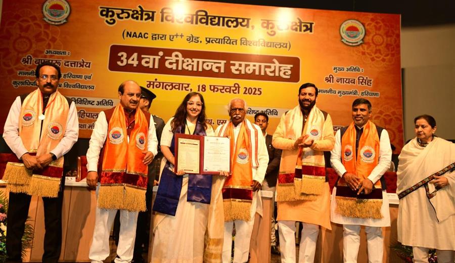 देश में आर्टिफिशियल इंटेलिजेंस क्षेत्र में 1 करोड़ नौकरियों के मिलेंगे युवाओं को अवसरः राज्यपाल
