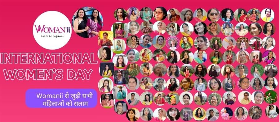 Womanii  महिलाओं का अपना डिजिटल संसार 