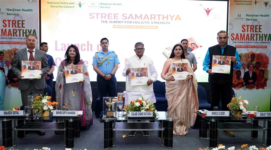 नवजीवन स्वास्थ्य सेवा ने सीआईआई आईडब्ल्यूएन के सहयोग से ‘स्त्री सामर्थ्य’ सम्मिट का आयोजन किया