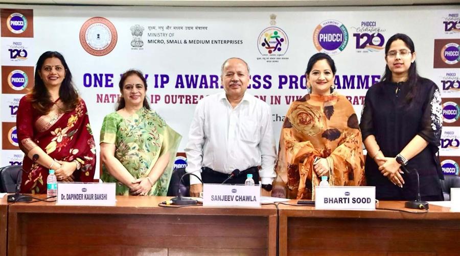 पीएचडी हाउस में प्रतिस्पर्धा कानून व बौद्धिक संपदा जागरूकता कार्यशाला आयोजित