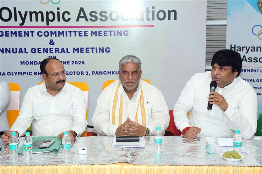हरियाणा ओलंपिक संघ की जनरल बॉडी की हुई वार्षिक बैठक