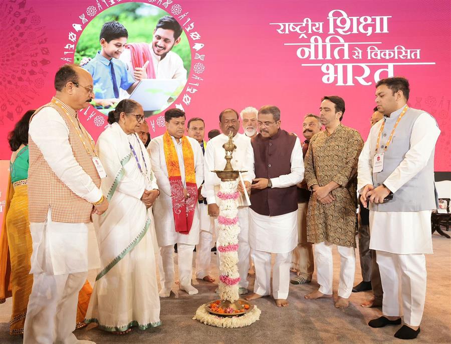 केंद्रीय शिक्षा मंत्री ने पंजाब केंद्रीय विश्वविद्यालय में ₹201 करोड़ की बुनियादी ढांचा परियोजनाओं का वर्चुअल माध्यम से शिलान्यास किया