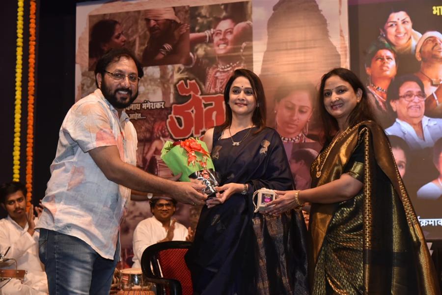 मंगेशकर परिवार की ब्लॉकबस्टर फिल्म 'जैत रे जैत' की 48वीं वर्षगांठ पर पंडित हृदयनाथ मंगेशकर और उषा मंगेशकर को श्रद्धांजलि
