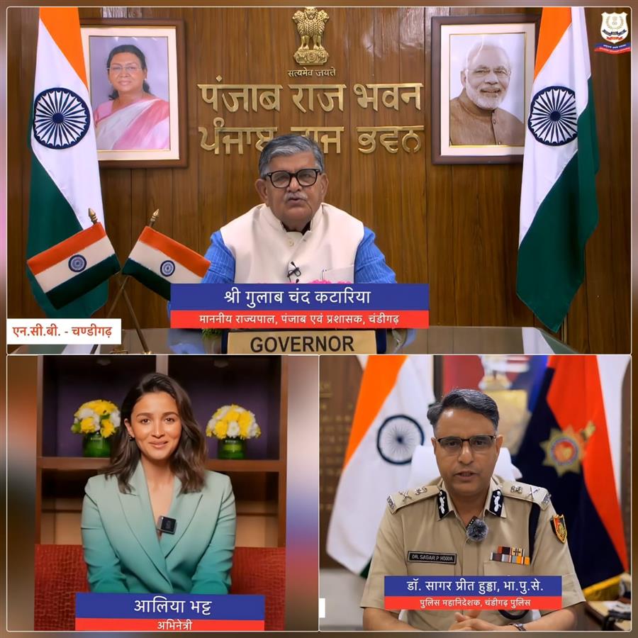 नारकोटिक्स विभाग चंडीगढ़ द्वारा नशे के खिलाफ जागरूकता अभियान शुरू