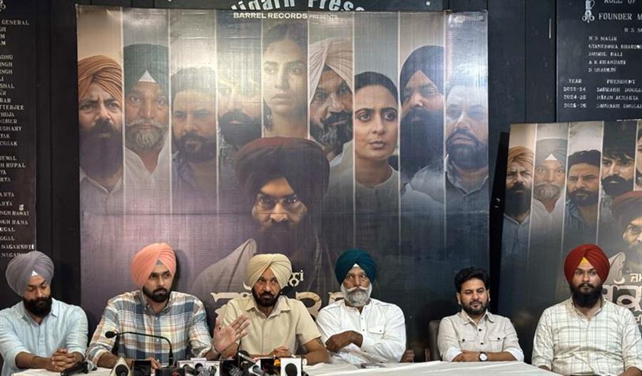 पंजाबी वेब सीरीज़ “ज़मीना चक्क 35 दियां” का ट्रेलर रिलीज़ – किसानों की ज़मीन पर ज़ुल्म के ख़िलाफ़ संघर्ष की कहानी