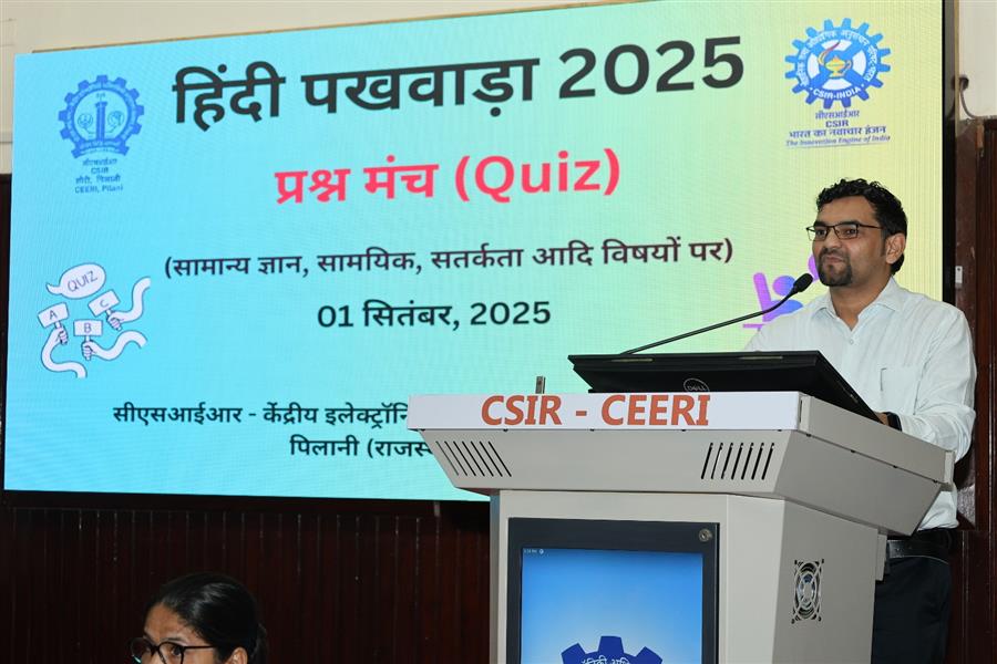 सीएसआईआर-सीरी में हिंदी पखवाड़े का शुभारंभ