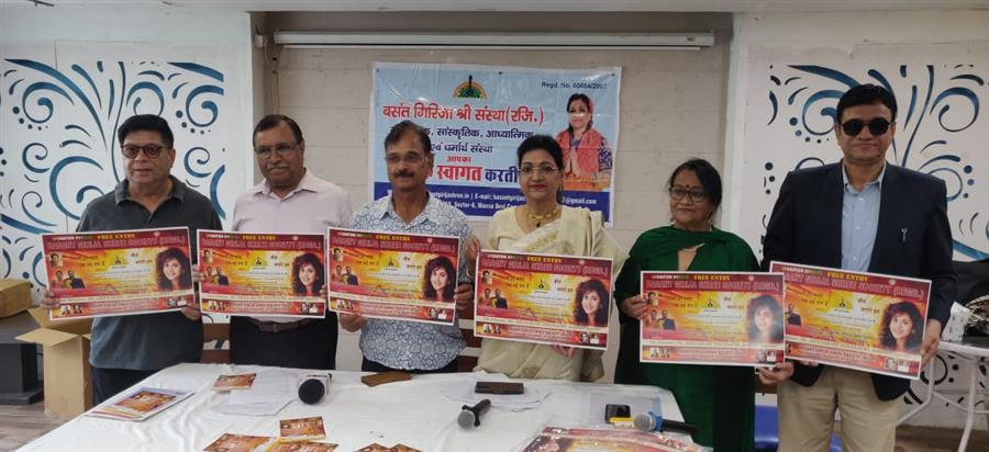 20 सितंबर को होगा स्वर कोकिला लता मंगेशकर की जयंती पर भव्य कार्यक्रम, फिल्म अभिनेत्री मीनाक्षी शेषाद्री भी करेंगे शिरकत मीनाक्षी शेषाद्रि आर्य
