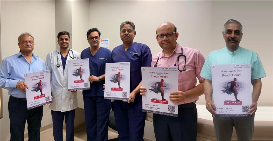 दिल की सेहत के लिए दौड़ेगा जयपुर
