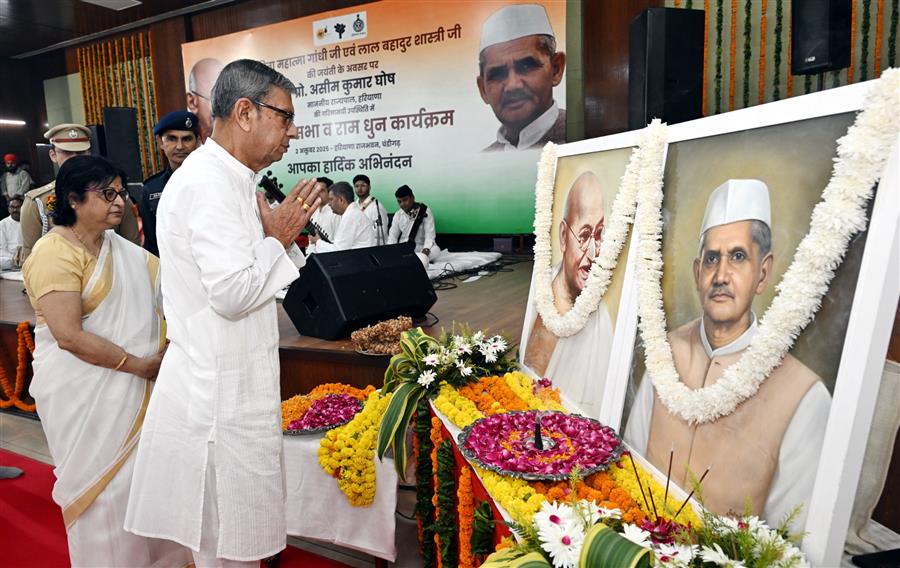 हरियाणा के राज्यपाल प्रो. असीम कुमार घोष ने महात्मा गांधी और लाल बहादुर शास्त्री को श्रद्धांजलि अर्पित की